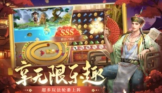 叫我万岁爷手游 截图