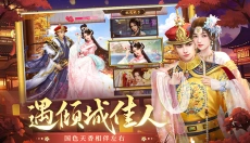 叫我万岁爷手游 截图