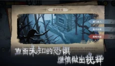 旧日传说游戏 截图
