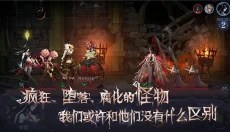 旧日传说游戏 截图