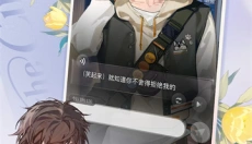 永恒之径 截图