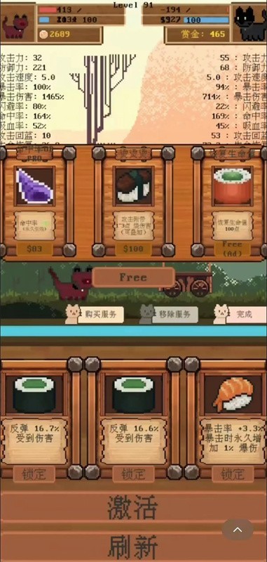 全随机猫猫大乱斗游戏攻略2