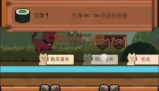 全随机猫猫大乱斗 截图