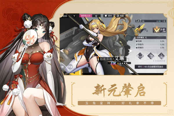 黑月Extend