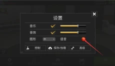公路骑手国际版 截图