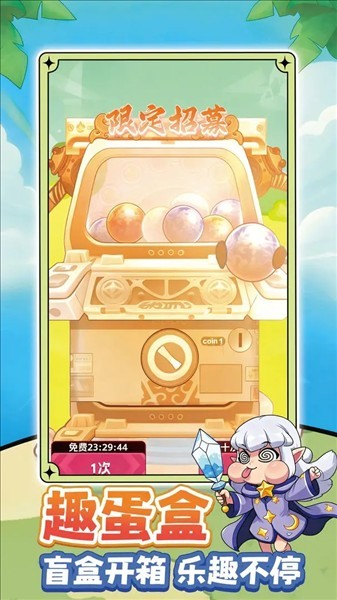 宠物战队