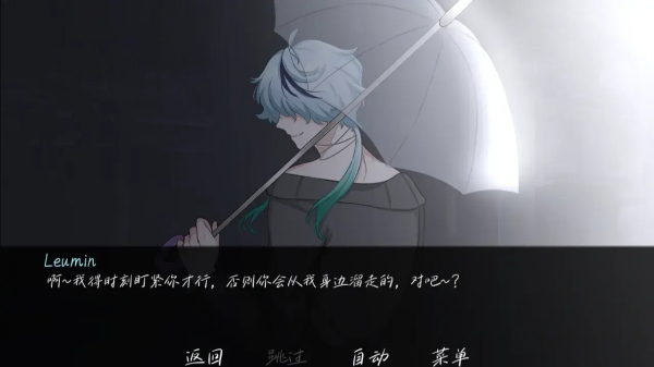 雨中的执念