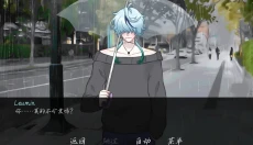 雨中的执念 截图