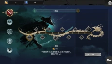武士岚2中文版 截图