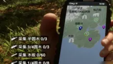 森林之子作弊码 截图