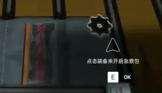 森林之子作弊码 截图