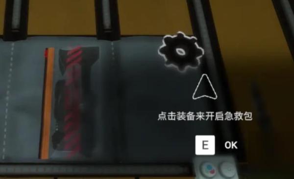 森林之子作弊码