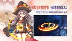 剑之荣耀 截图