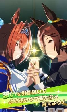 闪耀优俊少女赛马娘