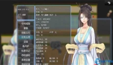 绯色修仙录0.4995 截图