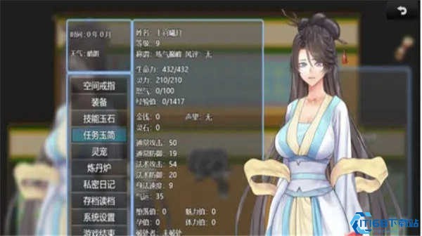 绯色修仙录0.4995