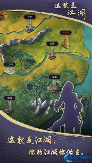 这就是江湖2023