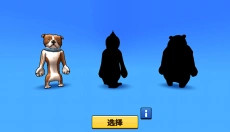 猛兽派对安卓版 截图