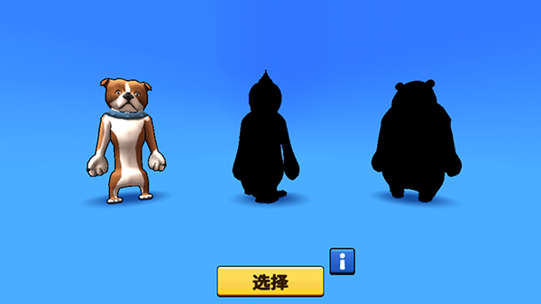 猛兽派对安卓版