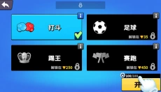 猛兽派对安卓版 截图