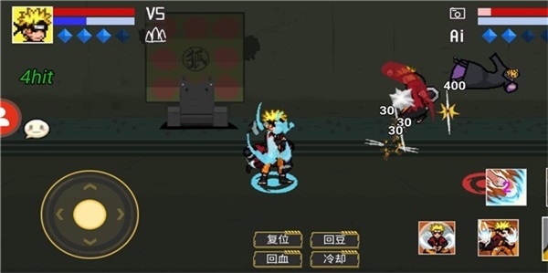 像素火影骨架佐助