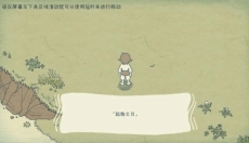 海神的回声免费版 截图
