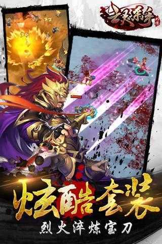 祭亡灵杀手单机