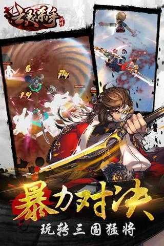 祭亡灵杀手单机