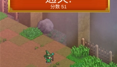 魔法师大冒险正版 截图