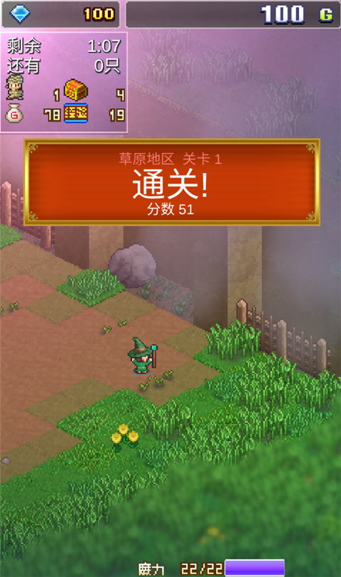 魔法师大冒险正版
