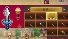 魔法师大冒险正版 截图