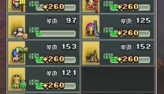 魔法师大冒险正版 截图