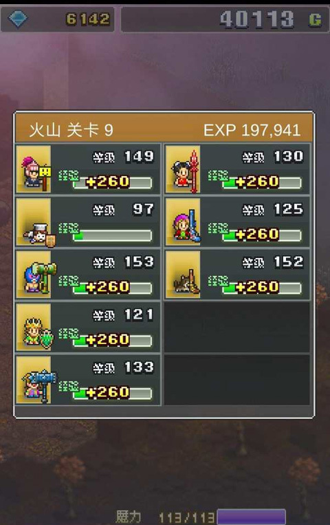 魔法师大冒险正版