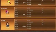 魔法师大冒险正版 截图