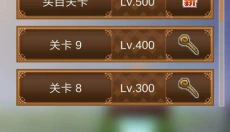 魔法师大冒险正版 截图