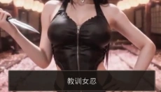 糟糕我被女忍包围了2 截图