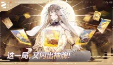 卡厄思梦境国际服 截图