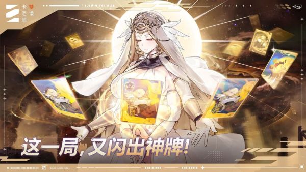 卡厄思梦境国际服