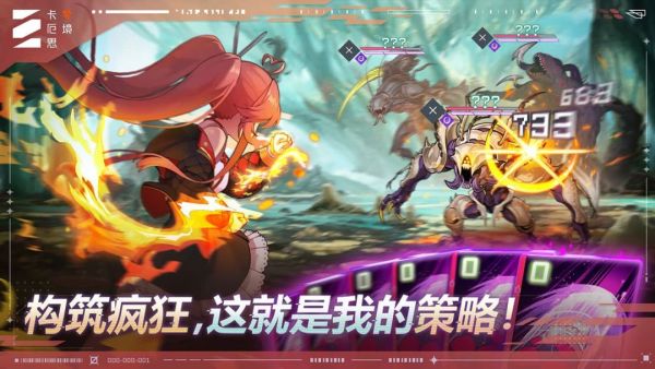 卡厄思梦境国际服