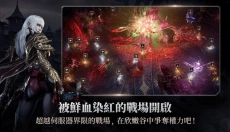 吸血鬼血之继承者 截图