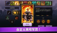 王国保卫战6废土世界 截图