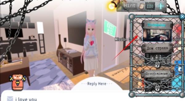 病娇AI模拟器手机版