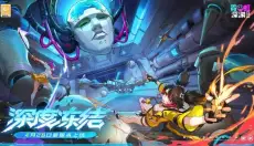 霓虹深渊无限中文版 截图