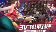 三国战纪之乱世枭雄 截图