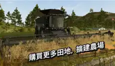 模拟农场20国产卡车 截图