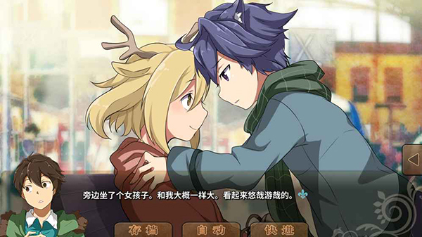 丰裕之角游戏安卓版