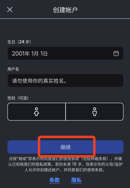 罗布乐思