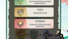 梦幻剑侠OL 截图