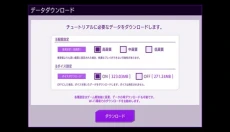 叛逆的鲁鲁修手游 截图