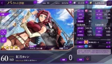 叛逆的鲁鲁修手游 截图